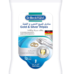 Screenshot 2026-06-04 135434 Dr.Beckmann Disposable Gold & Silver Multipurpose Cleaning Wet Wipes | Suitable for Metals,Brass,Aluminum,"Copper| Easy to use| DIY| Home Essentials| Jewellery Cleaner| Long lasting Shine- 12 pcs